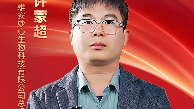 医院做PCR检测要等几个小时